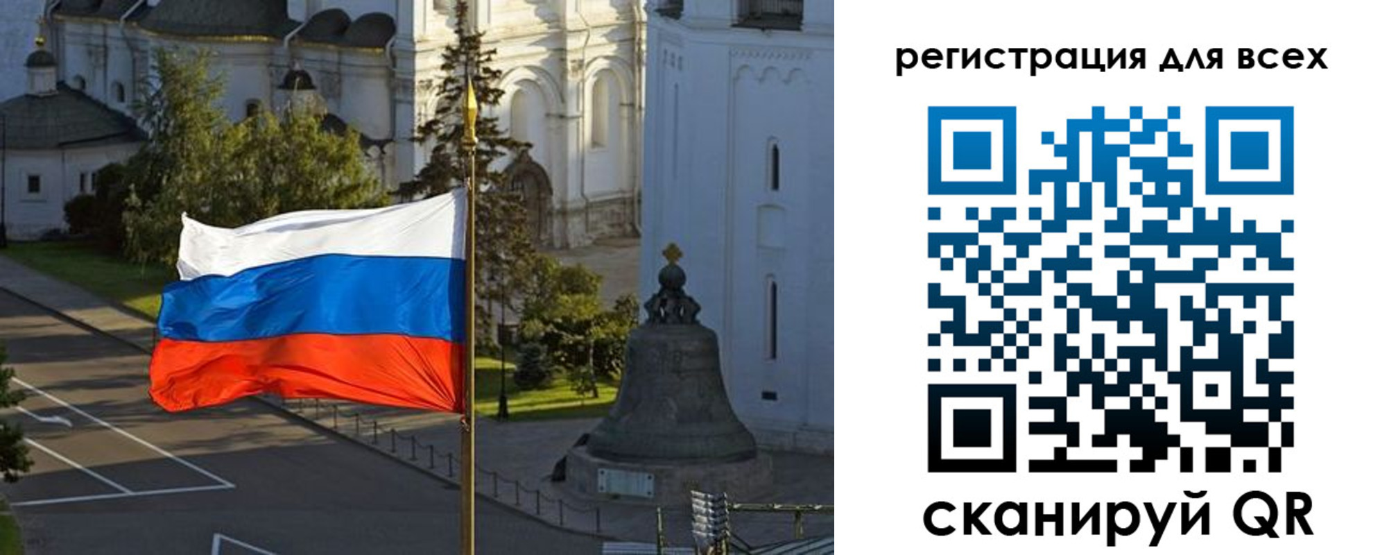 прописка 2025 в Тамбове