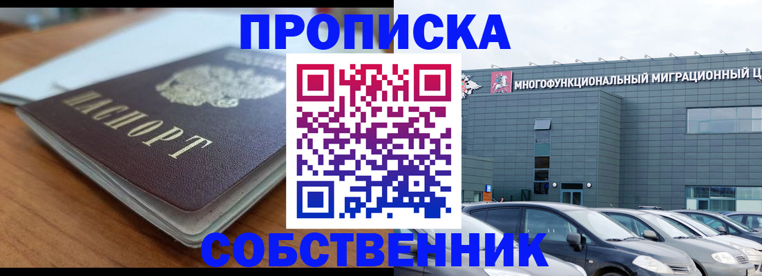 регистрация для школы в Тамбове