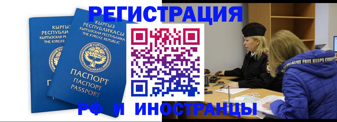 прописка для военкомата в Тамбове