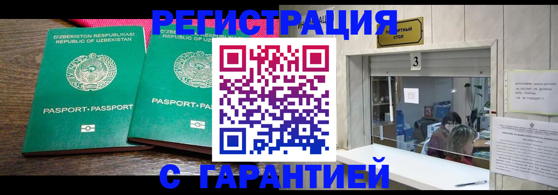 регистрация для дет. сада в Тамбове